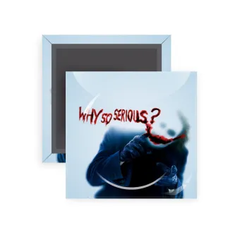 Why so serious?, Μαγνητάκι ψυγείου τετράγωνο διάστασης 5x5cm