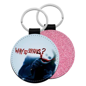 Why so serious?, Μπρελόκ Δερματίνη, στρογγυλό ΡΟΖ (5cm)