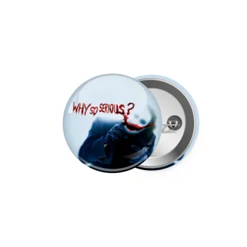 Why so serious?, Κονκάρδα παραμάνα 5cm