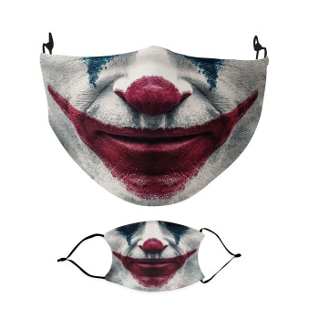 Joker smile, Μάσκα υφασμάτινη Ενηλίκων πολλαπλών στρώσεων με υποδοχή φίλτρου