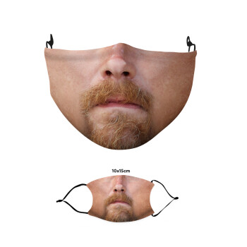 Μούσια, Μάσκα υφασμάτινη παιδική πολλαπλών στρώσεων με υποδοχή φίλτρου