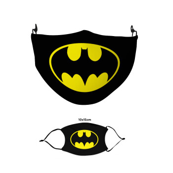 Batman, Μάσκα υφασμάτινη παιδική πολλαπλών στρώσεων με υποδοχή φίλτρου