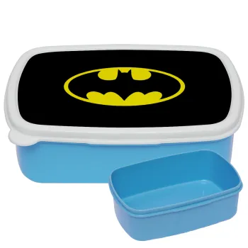 Batman, ΜΠΛΕ παιδικό δοχείο φαγητού (lunchbox) πλαστικό (BPA-FREE) Lunch Βox M18 x Π13 x Υ6cm