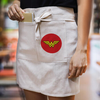 Wonder woman, Ποδιά Μέσης με διπλή τσέπη Barista/Bartender, Beige