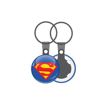 Superman, Μπρελόκ mini 2.5cm