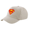 SAND Adult Cap Cotton (UNISEX, ONE SIZE)