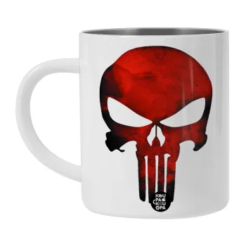 Red skull, Λευκή Ανοξείδωτη Μεταλλική Κούπα 450ml - Διπλού Τοιχώματος 