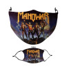 Manowar Fighting the world, Μάσκα υφασμάτινη Ενηλίκων πολλαπλών στρώσεων με υποδοχή φίλτρου