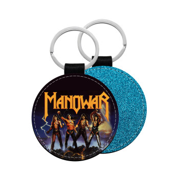 Manowar Fighting the world, Μπρελόκ Δερματίνη, στρογγυλό ΜΠΛΕ (5cm)