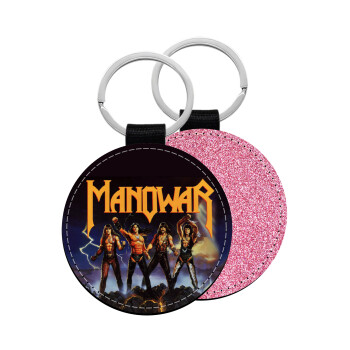 Manowar Fighting the world, Μπρελόκ Δερματίνη, στρογγυλό ΡΟΖ (5cm)