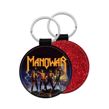 Manowar Fighting the world, Μπρελόκ Δερματίνη, στρογγυλό ΚΟΚΚΙΝΟ (5cm)