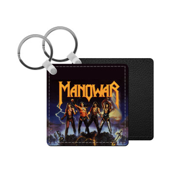 Manowar Fighting the world, Μπρελόκ Δερματίνη, τετράγωνο ΜΑΥΡΟ (5x5cm)