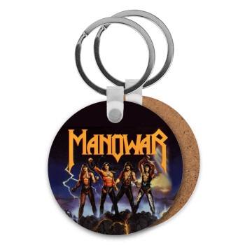 Manowar Fighting the world, Μπρελόκ Ξύλινο στρογγυλό MDF Φ5cm