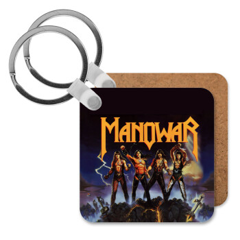 Manowar Fighting the world, Μπρελόκ Ξύλινο τετράγωνο MDF 5cm (3mm πάχος)