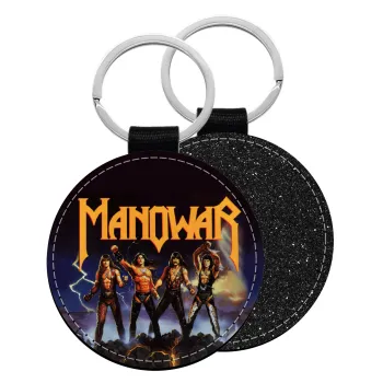 Manowar Fighting the world, Μπρελόκ Δερματίνη, στρογγυλό ΜΑΥΡΟ (5cm)