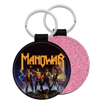 Manowar Fighting the world, Μπρελόκ Δερματίνη, στρογγυλό ΡΟΖ (5cm)