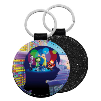 Τα Μυαλά που Κουβαλάς, Μπρελόκ Δερματίνη, στρογγυλό ΜΑΥΡΟ (5cm)