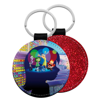 Τα Μυαλά που Κουβαλάς, Μπρελόκ Δερματίνη, στρογγυλό ΚΟΚΚΙΝΟ (5cm)