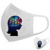 Μάσκα υφασμάτινη υψηλής άνεσης παιδική (Δώρο πλαστική θήκη)