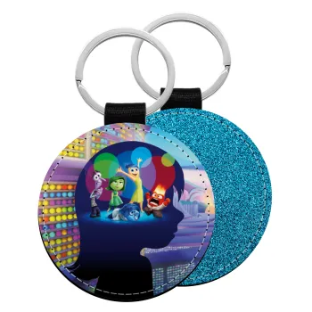 Τα Μυαλά που Κουβαλάς, Μπρελόκ Δερματίνη, στρογγυλό ΜΠΛΕ (5cm)