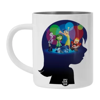 Τα Μυαλά που Κουβαλάς, Λευκή Ανοξείδωτη Μεταλλική Κούπα 450ml - Διπλού Τοιχώματος 