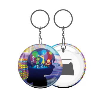 Τα Μυαλά που Κουβαλάς, Μπρελόκ μεταλλικό 5cm με ανοιχτήρι