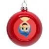 Στολίδι Χριστουγεννιάτικη μπάλα δένδρου Κόκκινη 8cm