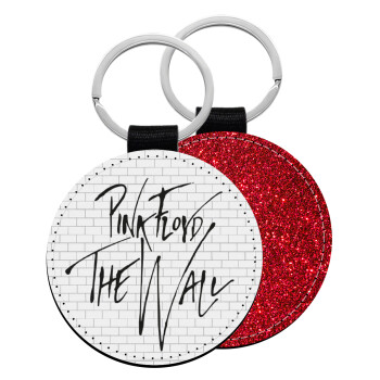 Pink Floyd, The Wall, Μπρελόκ Δερματίνη, στρογγυλό ΚΟΚΚΙΝΟ (5cm)