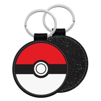 Pokemon ball, Μπρελόκ Δερματίνη, στρογγυλό ΜΑΥΡΟ (5cm)