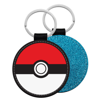 Pokemon ball, Μπρελόκ Δερματίνη, στρογγυλό ΜΠΛΕ (5cm)