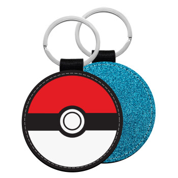 Pokemon ball, Μπρελόκ Δερματίνη, στρογγυλό ΜΠΛΕ (5cm)