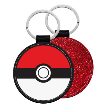 Pokemon ball, Μπρελόκ Δερματίνη, στρογγυλό ΚΟΚΚΙΝΟ (5cm)