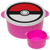 Pokemon ball, ΡΟΖ παιδικό δοχείο φαγητού (lunchbox) πλαστικό (BPA-FREE) Lunch Βox M16 x Π16 x Υ8cm
