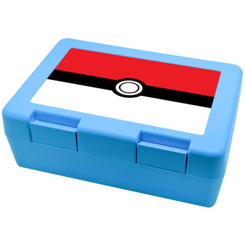 Pokemon ball, Παιδικό δοχείο κολατσιού ΓΑΛΑΖΙΟ 185x128x65mm (BPA free πλαστικό)