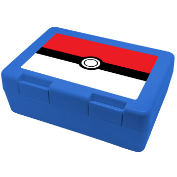 Pokemon ball, Παιδικό δοχείο κολατσιού ΜΠΛΕ 185x128x65mm (BPA free πλαστικό)