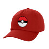 Καπέλο Ενηλίκων Baseball, 100% Βαμβακερό, Low profile, Κόκκινο (ΒΑΜΒΑΚΕΡΟ, ΕΝΗΛΙΚΩΝ, UNISEX, ONE SIZE)