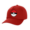 Adult Baseball Cap, 100% Cotton, Red (COTTON, ADULT, UNISEX, ONE SIZE)