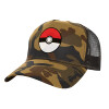Adult Structured Trucker Hat, with Mesh, (Camouflage) Army (100% COTTON, ADULT, UNISEX, ONE SIZE)