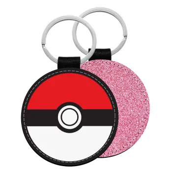 Pokemon ball, Μπρελόκ Δερματίνη, στρογγυλό ΡΟΖ (5cm)