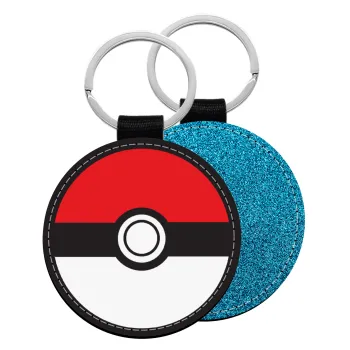 Pokemon ball, Μπρελόκ Δερματίνη, στρογγυλό ΜΠΛΕ (5cm)