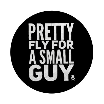 Pretty fly for a small guy, Επιφάνεια κοπής γυάλινη στρογγυλή (30cm)