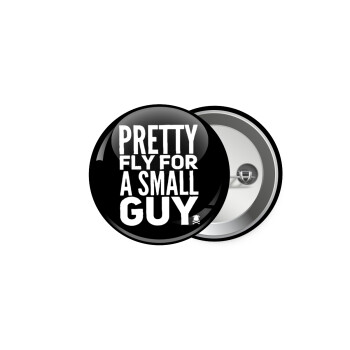 Pretty fly for a small guy, Κονκάρδα παραμάνα 5cm