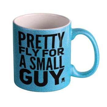 Pretty fly for a small guy, Κούπα Σιέλ Glitter που γυαλίζει, κεραμική, 330ml
