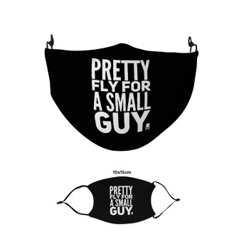 Pretty fly for a small guy, Μάσκα υφασμάτινη παιδική πολλαπλών στρώσεων με υποδοχή φίλτρου