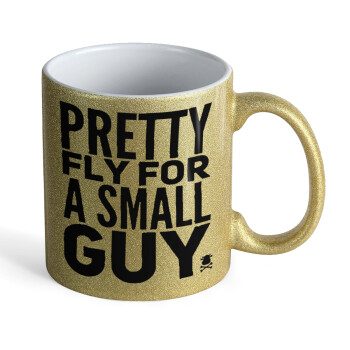 Pretty fly for a small guy, Κούπα Χρυσή Glitter που γυαλίζει, κεραμική, 330ml