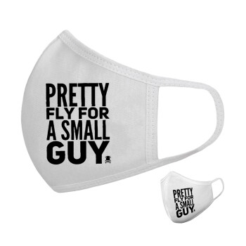 Pretty fly for a small guy, Μάσκα υφασμάτινη υψηλής άνεσης παιδική (Δώρο πλαστική θήκη)