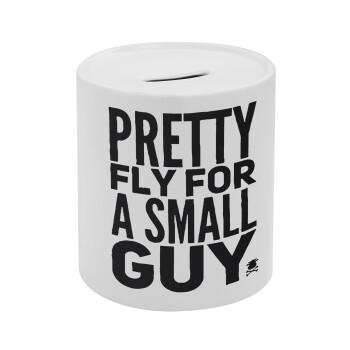 Pretty fly for a small guy, Κουμπαράς πορσελάνης με τάπα