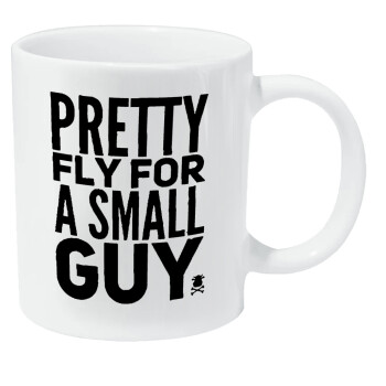 Pretty fly for a small guy, Κούπα Giga, κεραμική, 590ml