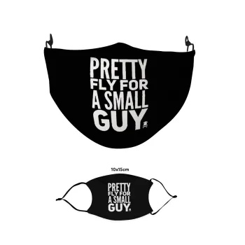Pretty fly for a small guy, Μάσκα υφασμάτινη παιδική πολλαπλών στρώσεων με υποδοχή φίλτρου