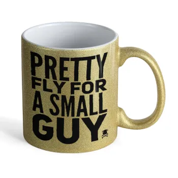 Pretty fly for a small guy, Κούπα Χρυσή Glitter που γυαλίζει, κεραμική, 330ml